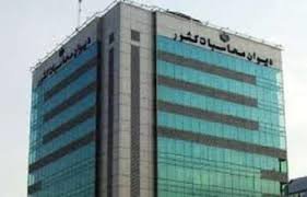 دیوان محاسبات