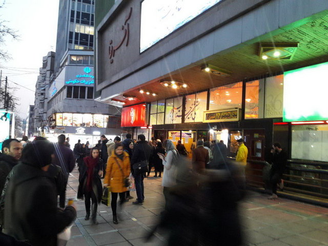 جشنواره&zwnj; فجر