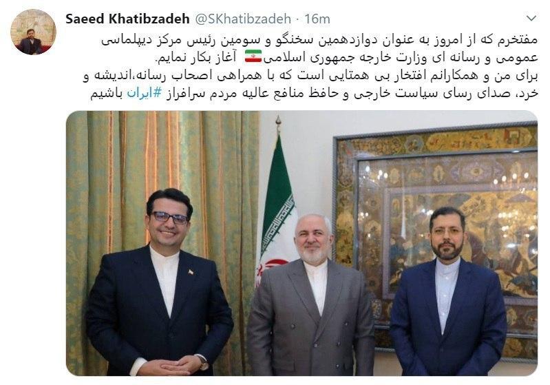 پیام توییتری سخنگوی جدید وزارت خارجه در اولین روز کاری