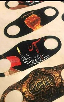 مجوز روحانی برای مراسم محرم/ نگران واکنش مداحان یا اقتضای لباس؟ مجوز روحانی برای مراسم محرم/ نگران واکنش مداحان یا اقتضای لباس؟