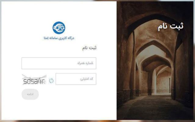 &zwnj;شوک دوم به خرید و فروش&zwnj;&zwnj; اینترنتی ملک و خودرو