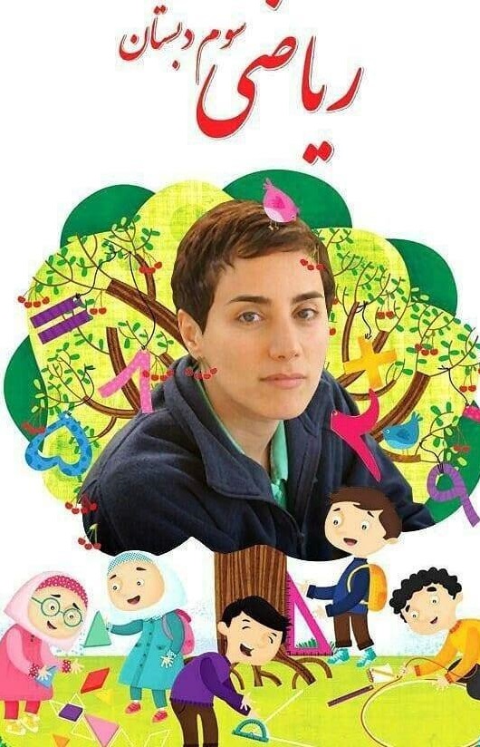 واکنش ها به حذف دخترانی که &laquo;جلد کتاب را شلوغ کرده بودند&raquo;