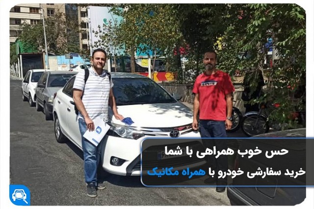 خبر خوب برای فروشندگان خودرو