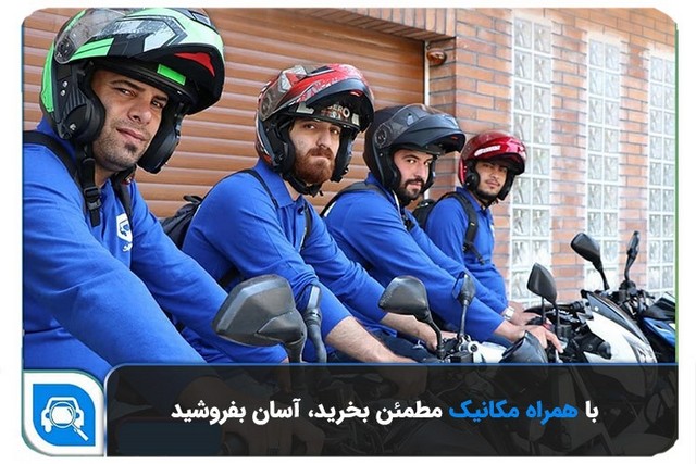 خبر خوب برای فروشندگان خودرو