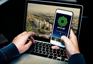 راه&zwnj;اندازی &laquo;املاک من&raquo; در سامانه &laquo;تهران من&raquo;