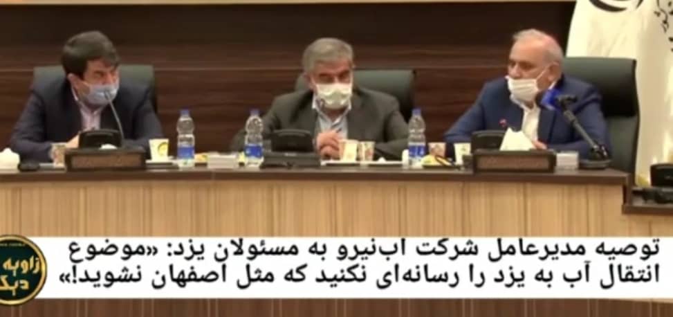 درخواست سازمان&zwnj;های مردم&zwnj;نهاد سراسر کشور برای استیضاح وزیر نیرو/ اعتراض به پنهان&zwnj;کاری در باره طرح انتقال آب بین حوضه&zwnj;ای