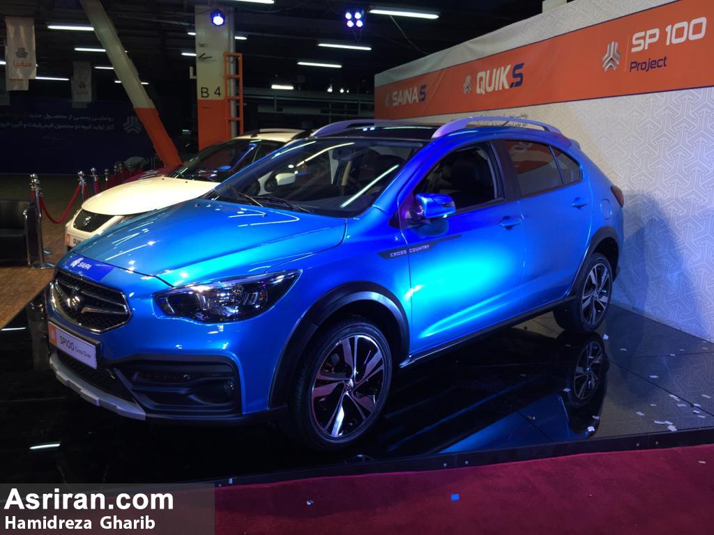 خودروی کراس اوور جدید سایپا خودروی کراس اوور جدید سایپا