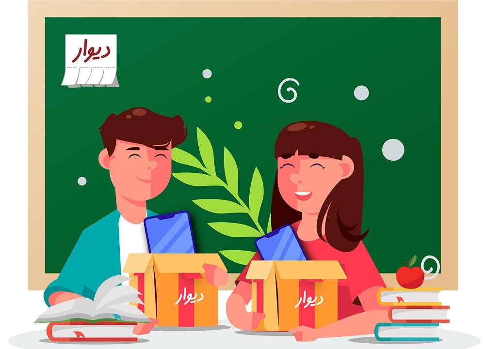 اهدای گوشی دست دوم به دانش&zwnj;آموزان نیازمند