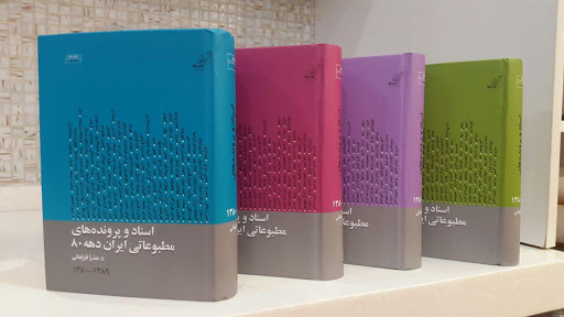 خاطرات خبرنگار &laquo;سلام&raquo; از آیت&zwnj;الله یزدی/ نشست خبرساز در مقام رییس قوۀ قضاییه