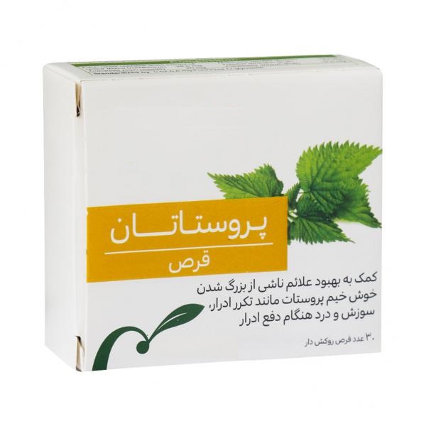 از گزنه تا معجزه حفاظت از دستگاه ادراری