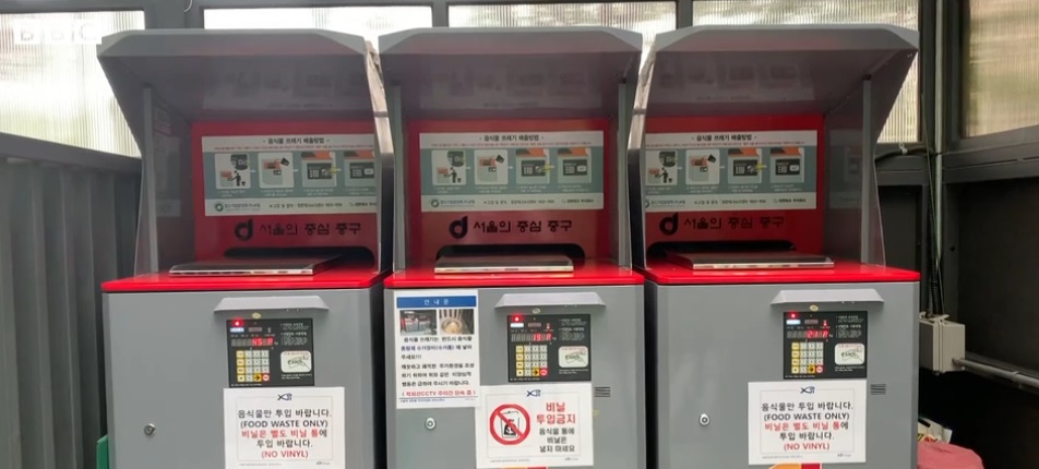 دستگاه مخصوص باری پرداخت هزینه زباله غذایی