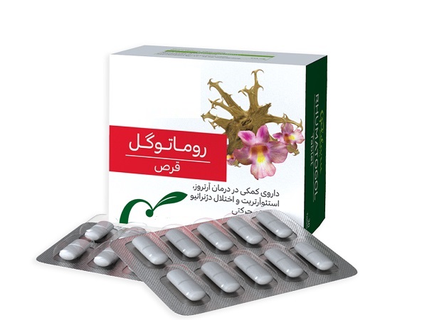 همه چیز درباره گیاه فوق العاده پنجه شیطان