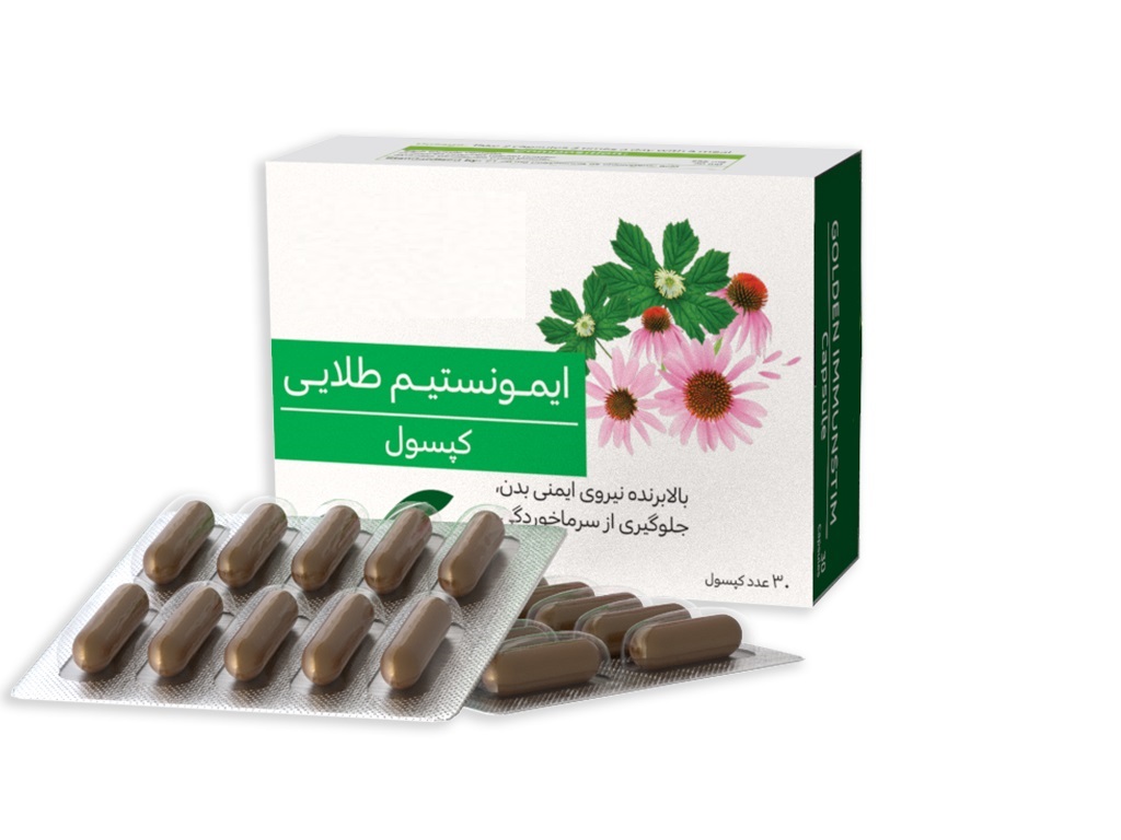 همه چیز درباره خواص درمانی شگفت انگیز گیاه 