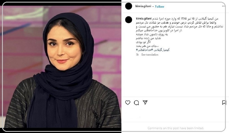 بازی با زندگی دیگران به خاطر چند کلیک بیشتر !