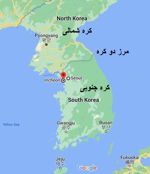 شلیک کره جنوبی به پهپاد کره شمالی / توقف پرواز در 2 فرودگاه کره جنوبی شلیک کره جنوبی به پهپاد کره شمالی / توقف پرواز در 2 فرودگاه کره جنوبی