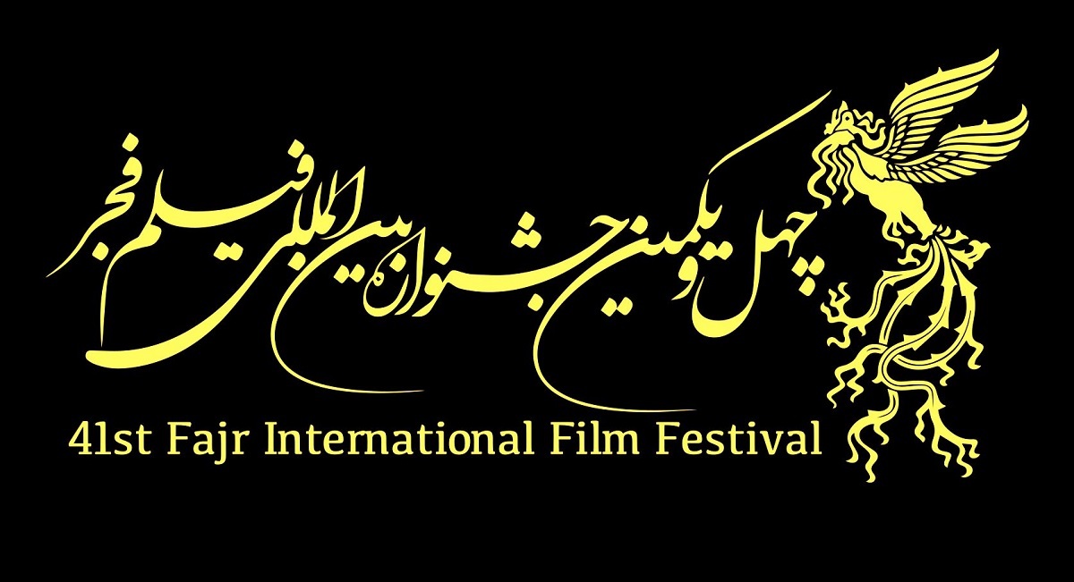 روزنامه جوان: از اینکه سینماگران غربزده به جشنواره فیلم فجر نمی آیند، خم به ابرو نیاورید