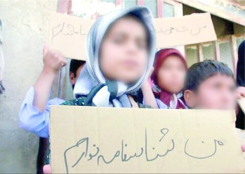 کارت واکسن تنها مدرک احراز هویت این دختران ایرانی است