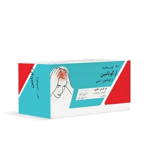 همراه با آلکالوئیدهای ارگوت و کاربردهای آن