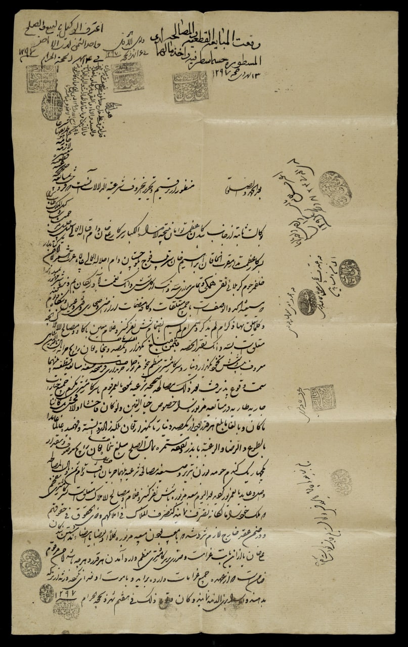 قیمت برده و کنیز در دوران قاجار؛ بر اساس اسناد تاریخی (+عکس) قیمت برده و کنیز در دوران قاجار؛ بر اساس اسناد تاریخی (+عکس)