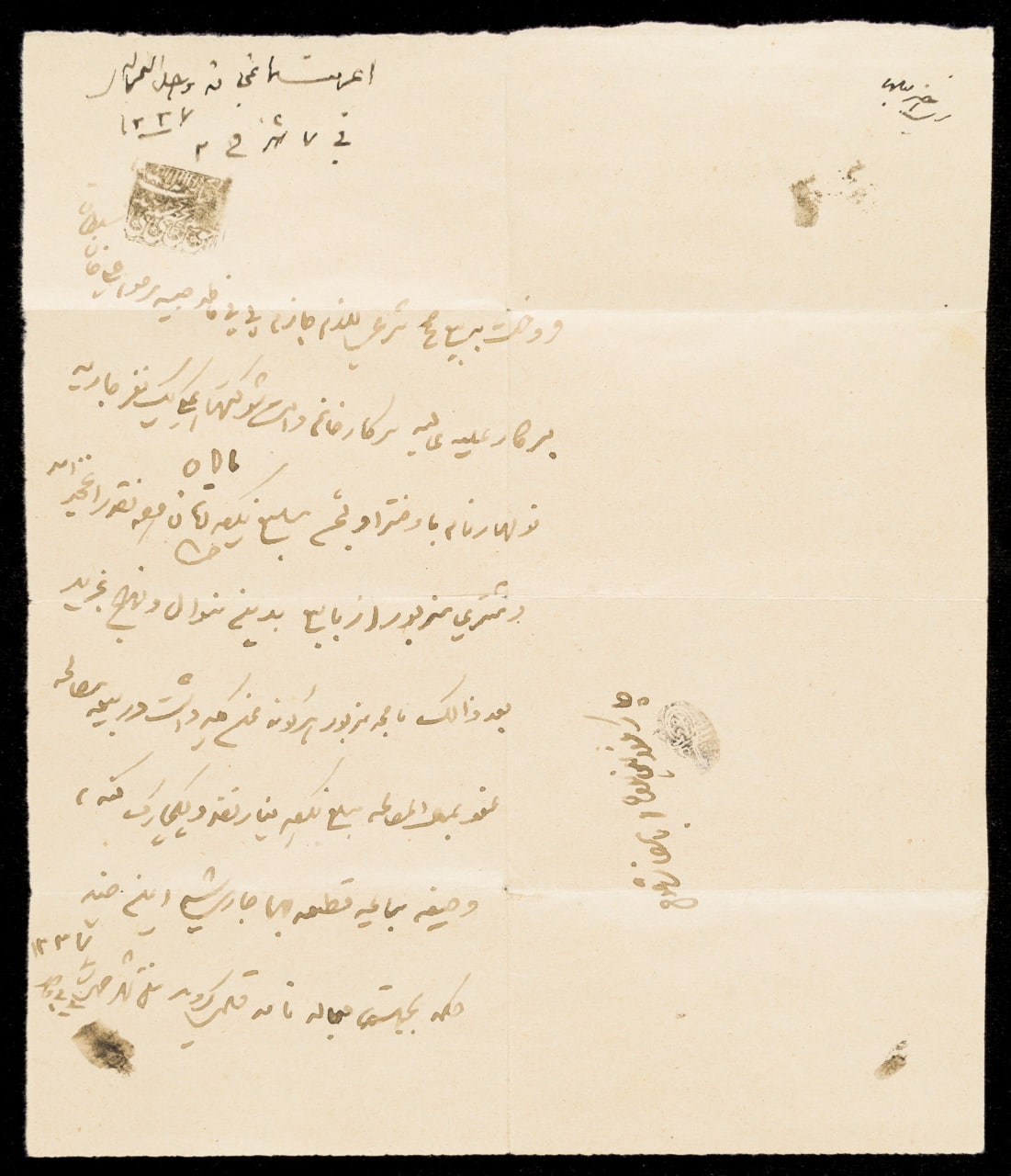 قیمت برده و کنیز در دوران قاجار؛ بر اساس اسناد تاریخی (+عکس) قیمت برده و کنیز در دوران قاجار؛ بر اساس اسناد تاریخی (+عکس)