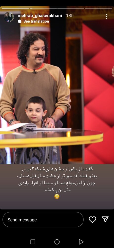 مهراب قاسم خانی و عادل فردوسی پور، زمانی که ممنوع&zwnj;التصویر نبودند/ عکس