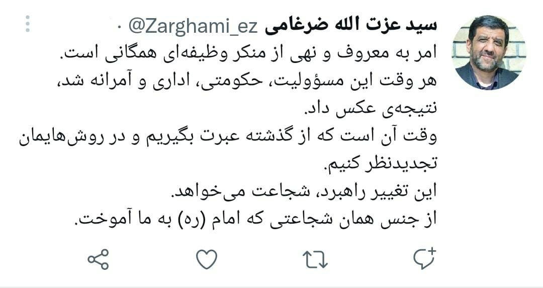 توصیه وزیر میراث فرهنگی در مورد حجاب:از گذشته عبرت بگیریم و شجاعانه در روش&zwnj;هایمان تجدید نظر کنیم