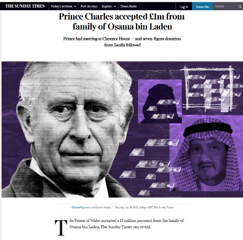 افشاگری روزنامه انگلیسی: کمک یک میلیون یورویی خانواده بن لادن به خیریه ولیعهد بریتانیا