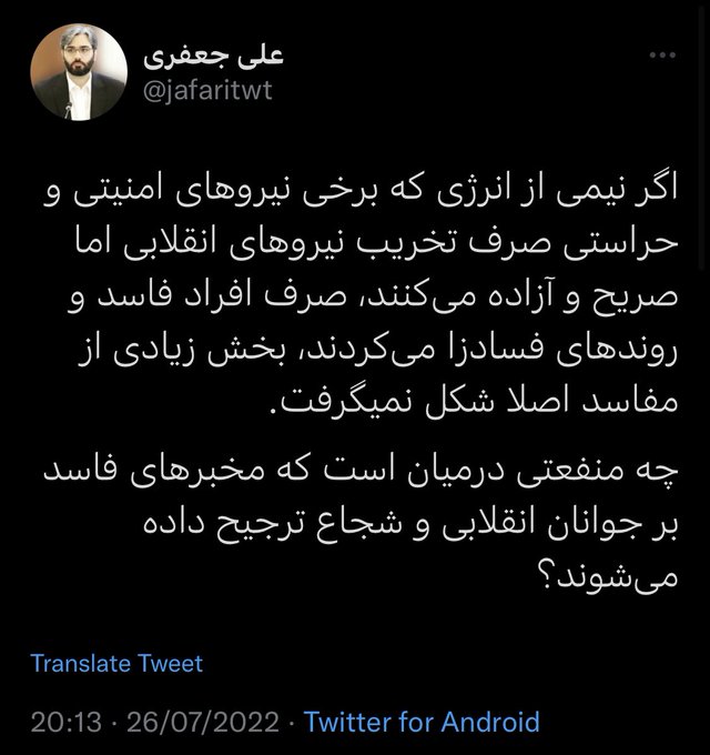 در وزارت راه و شهرسازی چه خبر است؟/ ماجرای بازداشت بازرس ویژه وزیر راه