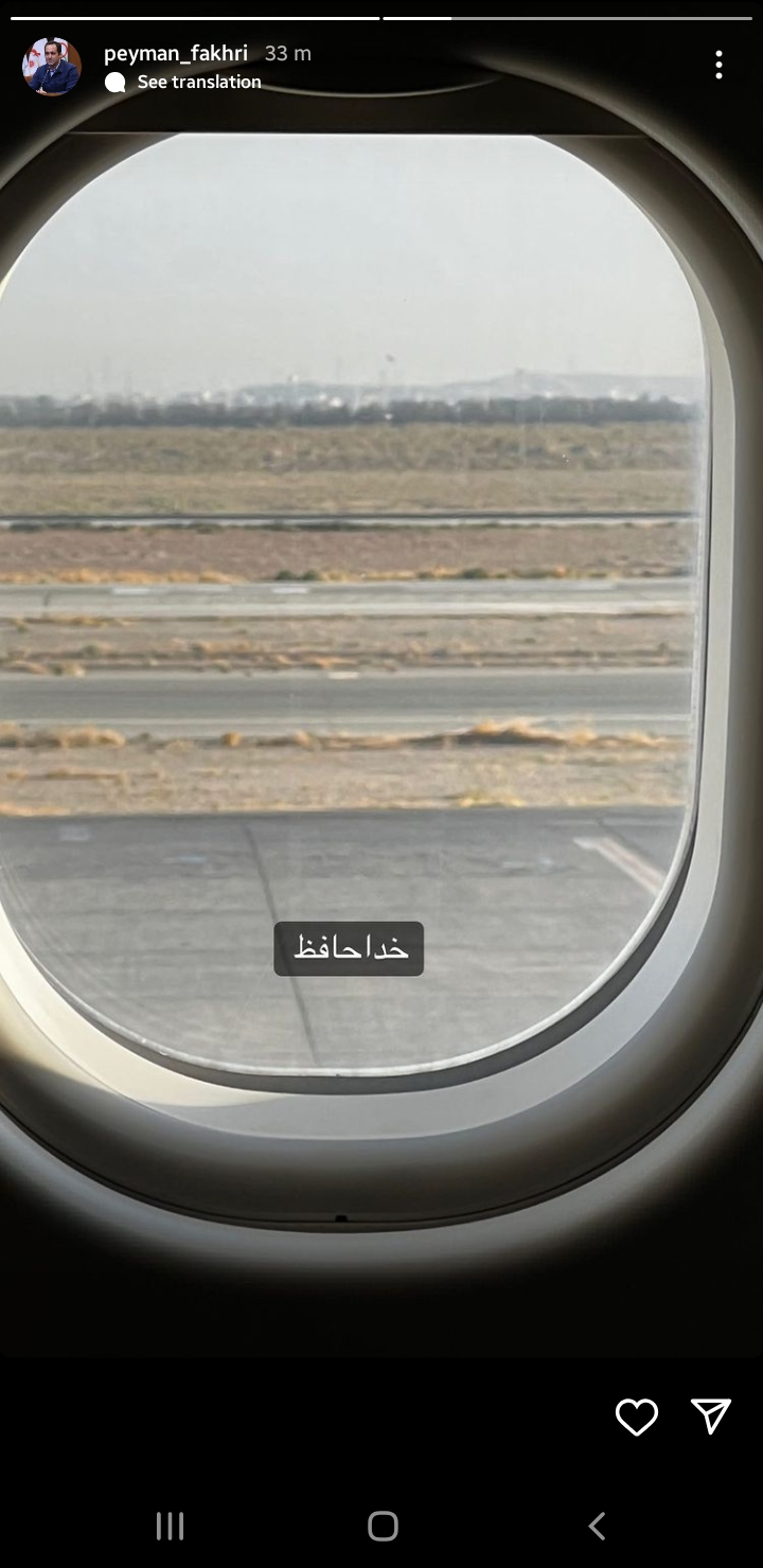 مهاجرت ورزشکاری دیگر از ایران/ سرمربی سابق تیم ملی شمشیربازی هم رفت