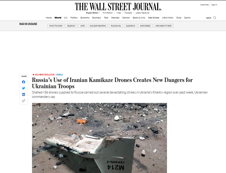 روزنامه آمریکایی: ضربه جدی پهپادهای ایرانی به ارتش اوکراین