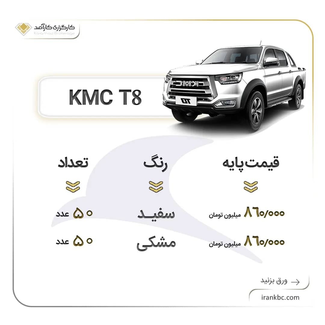 فروش 3 خودرو