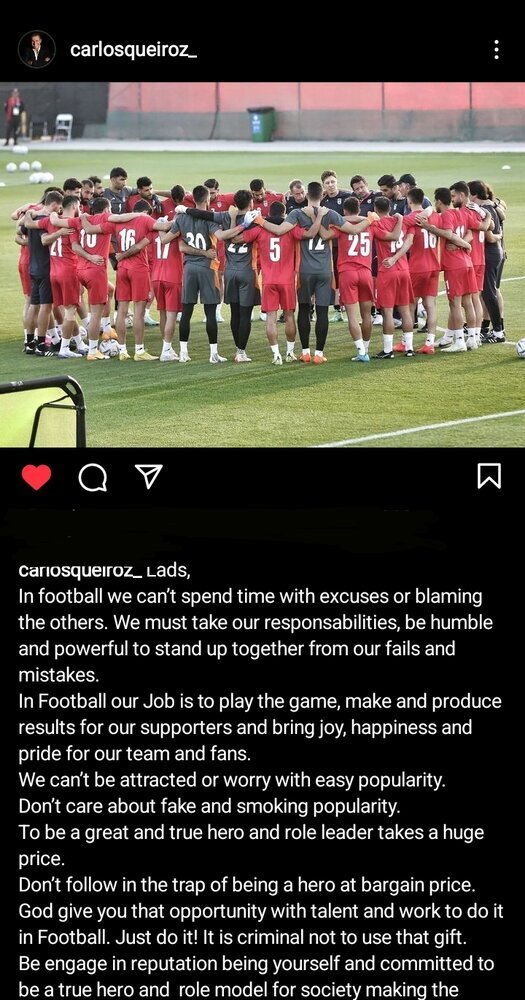  پیام جدید کی روش برای بازیکنان تیم ملی (عکس)