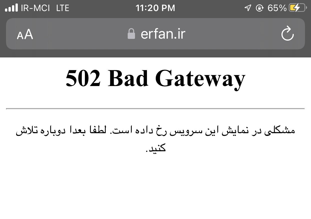 سایت شیخ‌حسین انصاریان از دسترس خارج شد / عکس