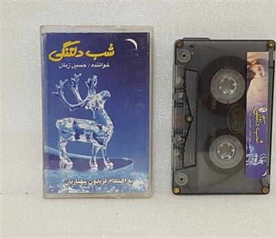 حسین زمان خواننده پاپ درگذشت