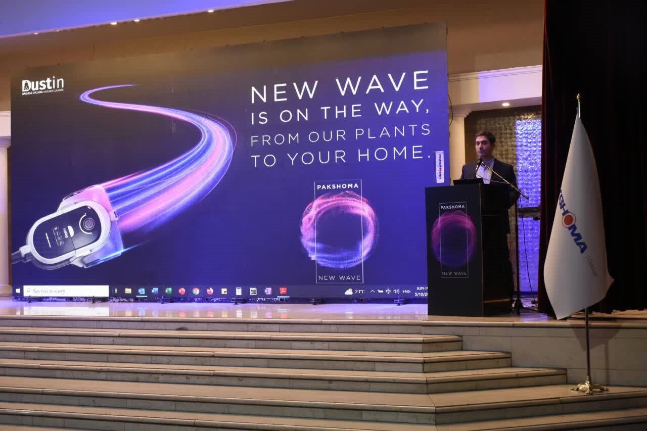 برگزاری رویداد بزرگ جاروبرقی ایران با رونمایی از جاروبرقی مخزندار ایرانی برگزاری رویداد بزرگ جاروبرقی ایران با رونمایی از جاروبرقی مخزندار ایرانی