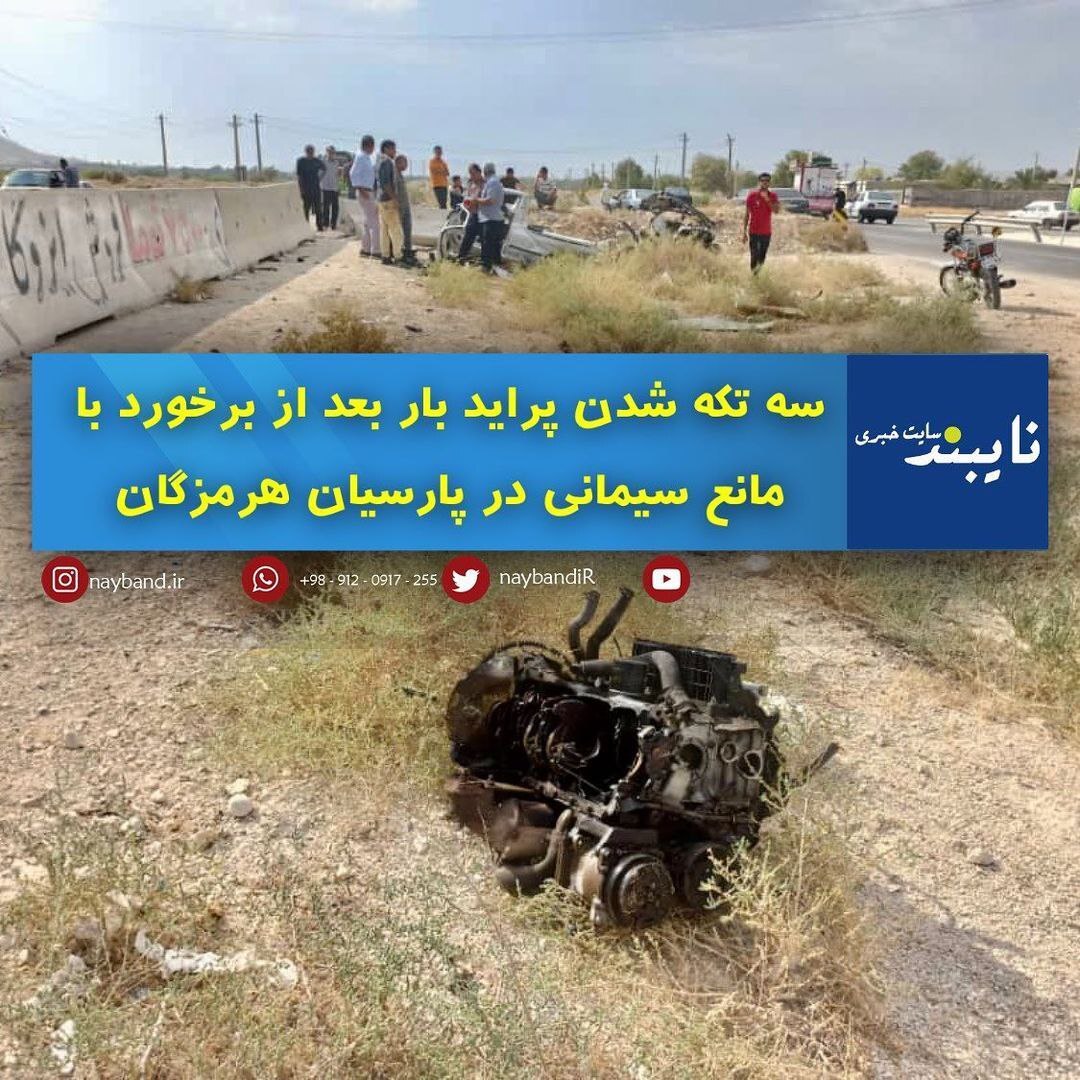 پراید سه تکه شد / راننده سالم ماند (+عکس)