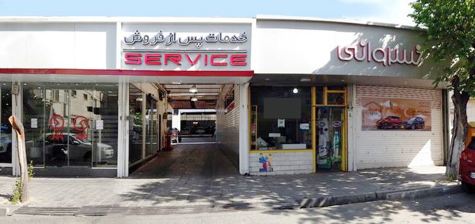 چرا انتخاب مجموعه خسروانی 193 به نفع مشتری است؟ چرا انتخاب مجموعه خسروانی 193 به نفع مشتری است؟