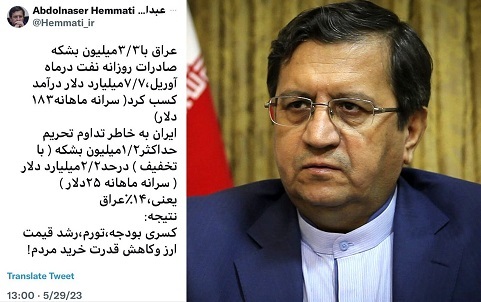 روایت همتی از ریشه «تورم، رشد قیمت ارز و کاهش قدرت خرید مردم»