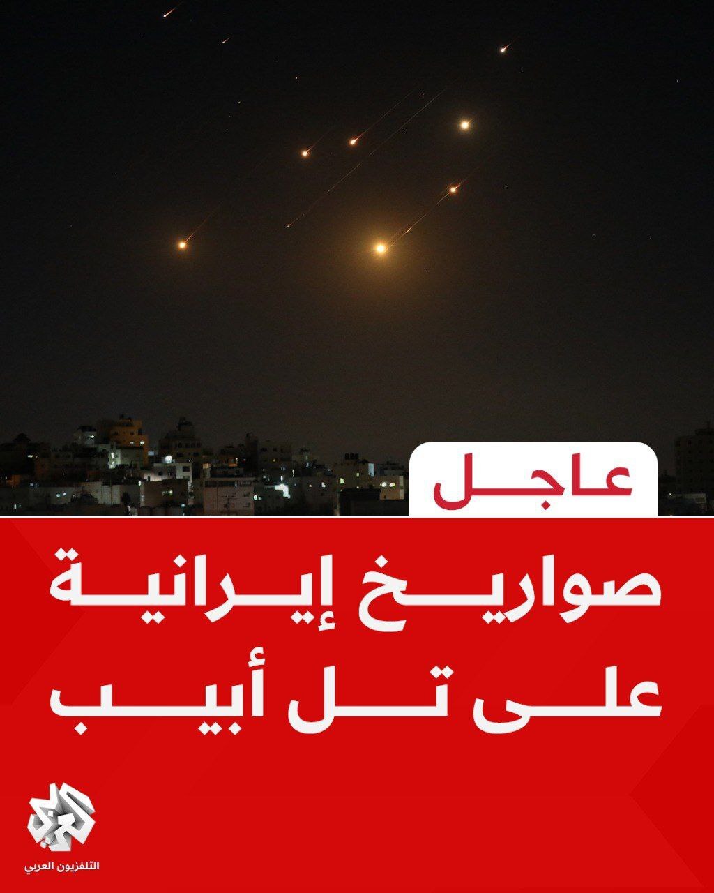 خبرهای جدید از جنگ ایران و اسرائیل / رئیس ستاد کل نیروهای مسلح: عملیات‌های انجام شده فقط هشدار بود ؛ عملیات تنبیهی به زودی اجرا خواهد شد/ فورا حیفا و تل آویو را ترک کنید